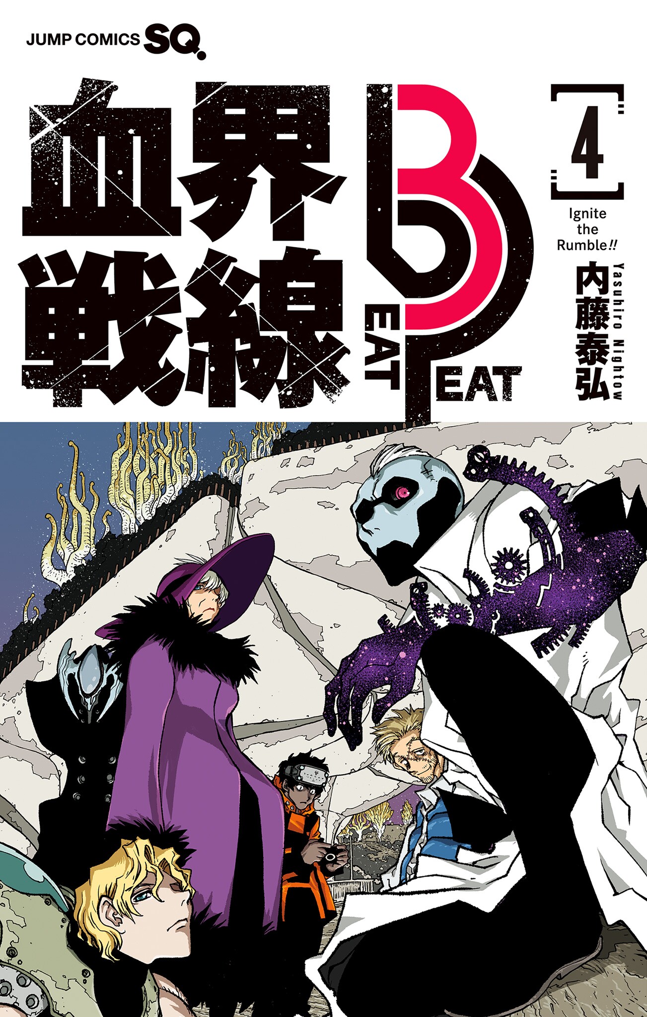 Blood Blockade Battlefront - Beat 3 Peat