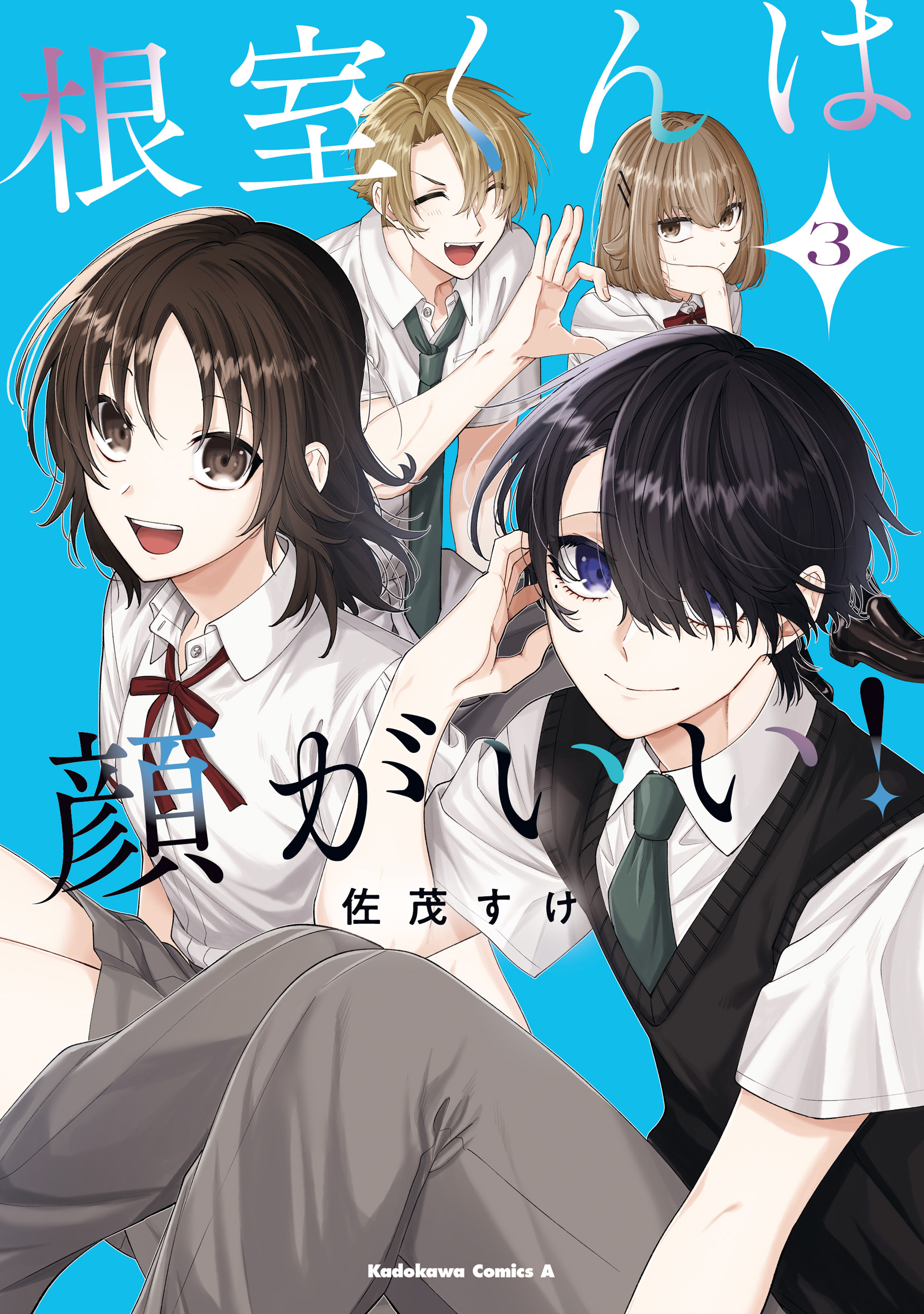 Nemuro-Kun has a Beautiful Face!