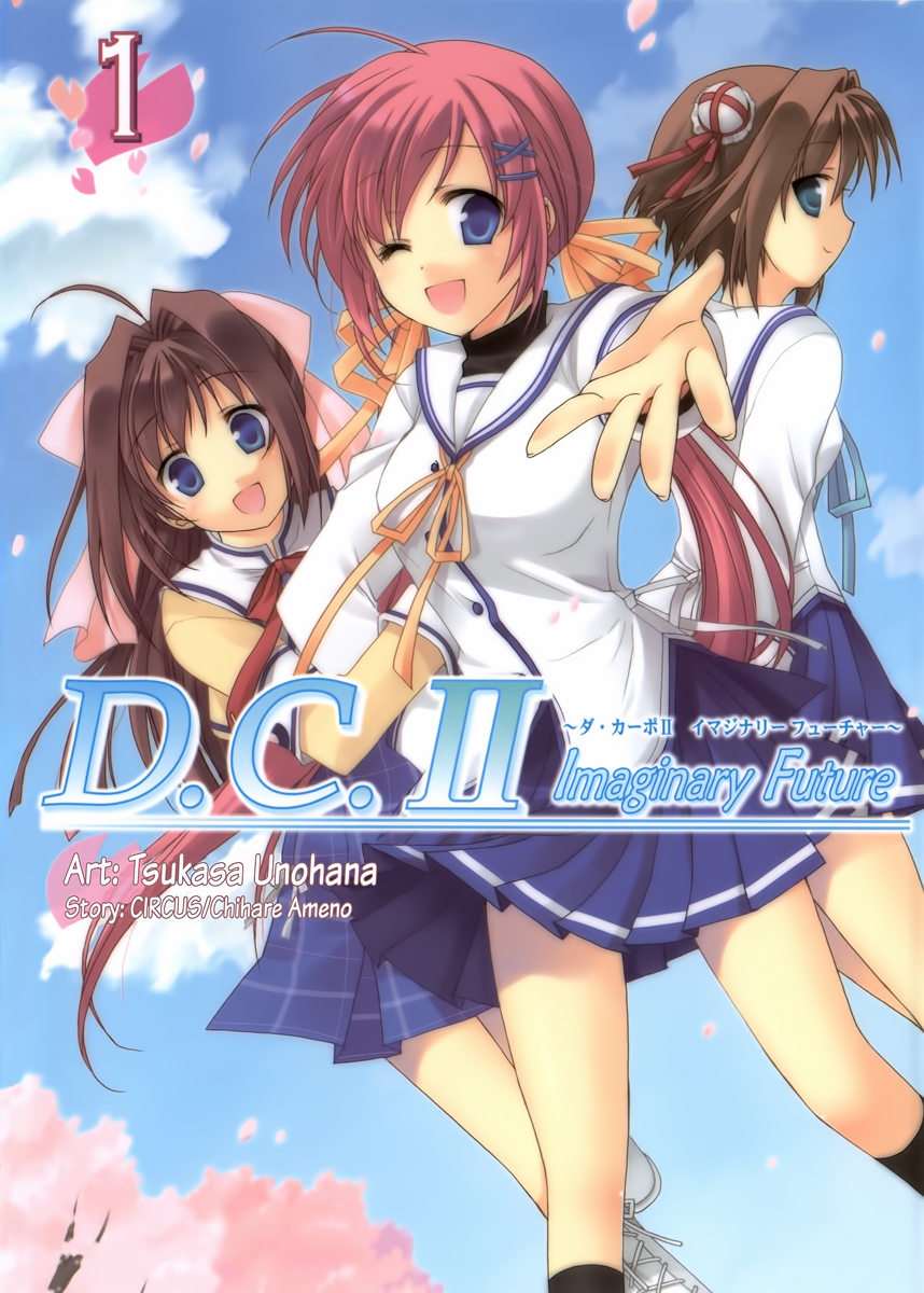 D.C. II - Imaginary Future