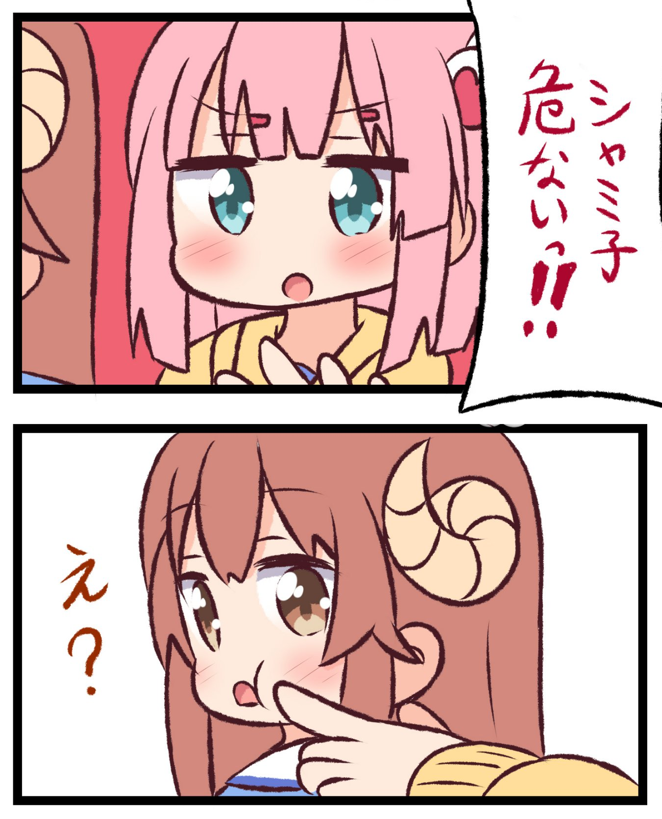 Machikado Mazoku - 100 Days Until Momo Loses
