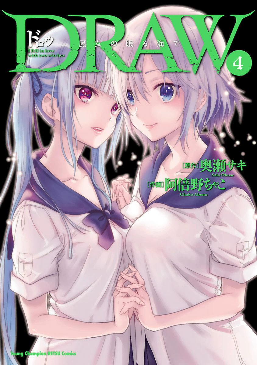 Draw - I Fell in Love with Two Witches