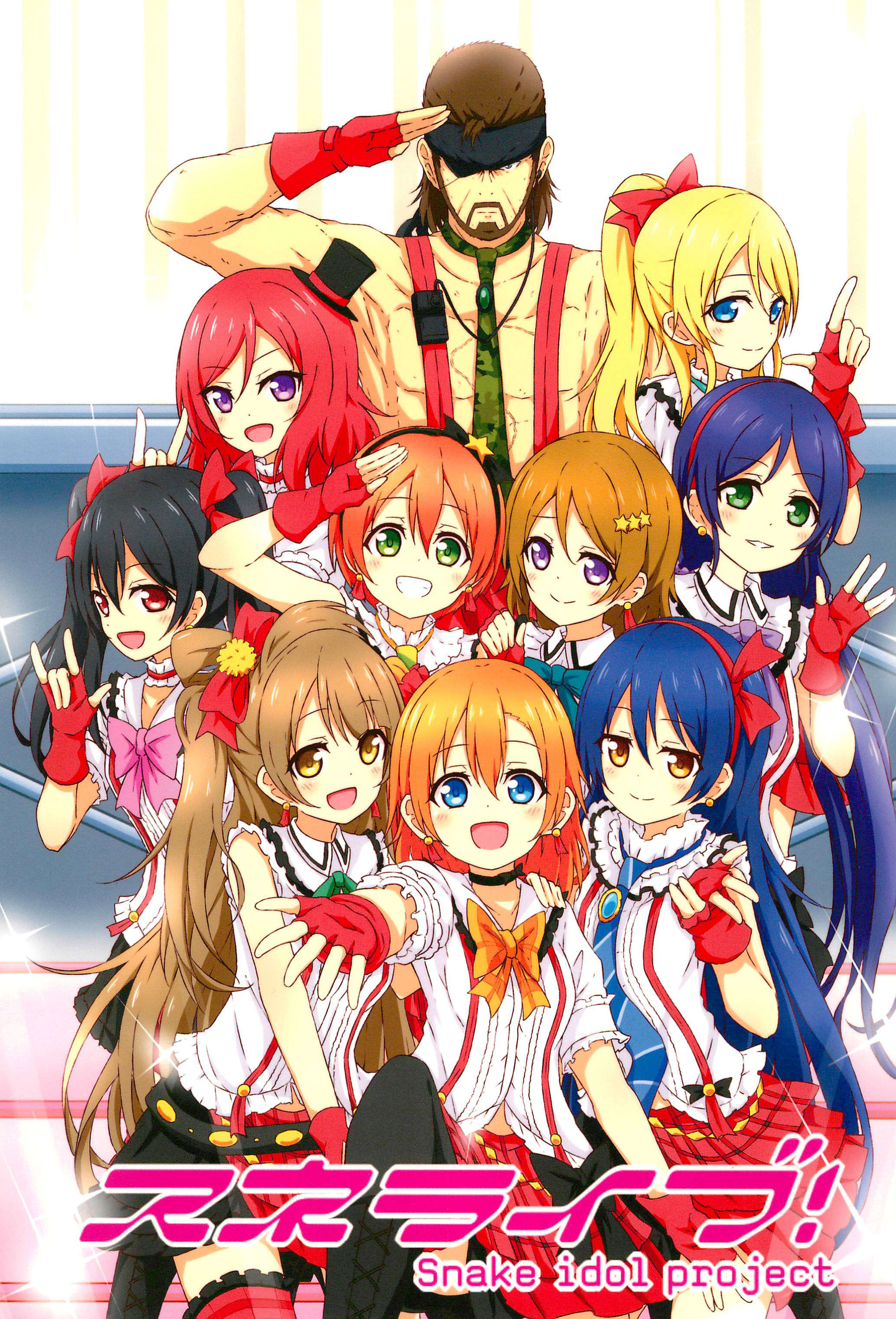 Suneraibu!