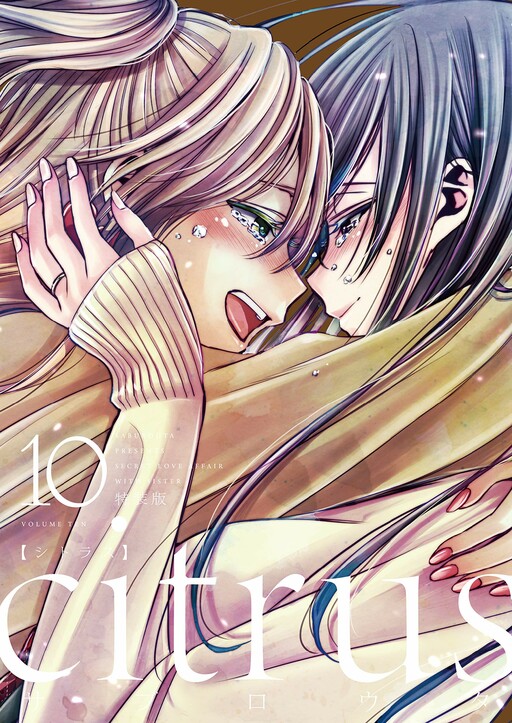 Citrus