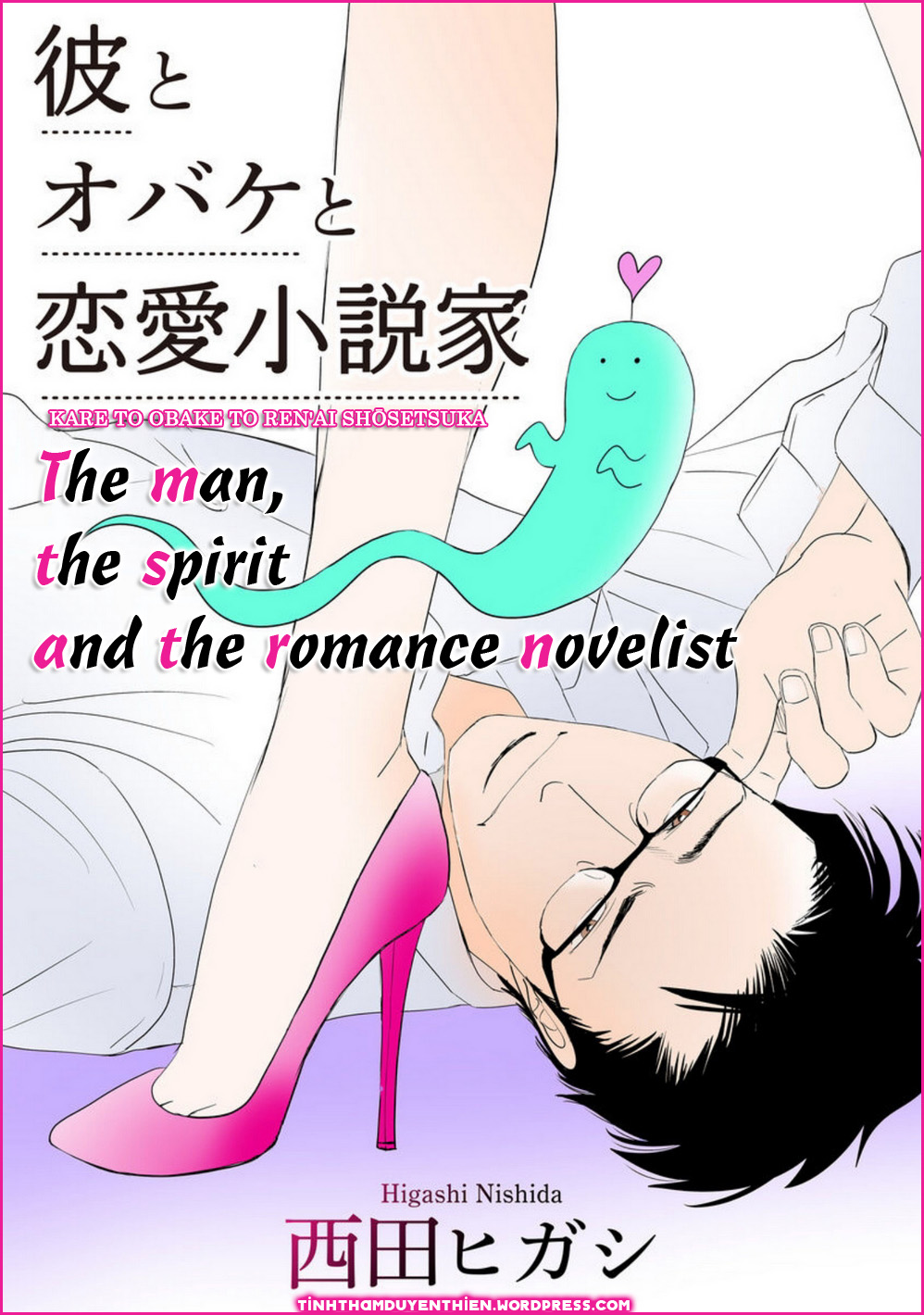 The Man, The Spirit And The Romance Novelist
