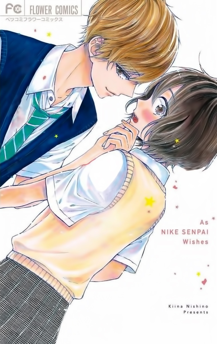 As Nike Senpai Wishes