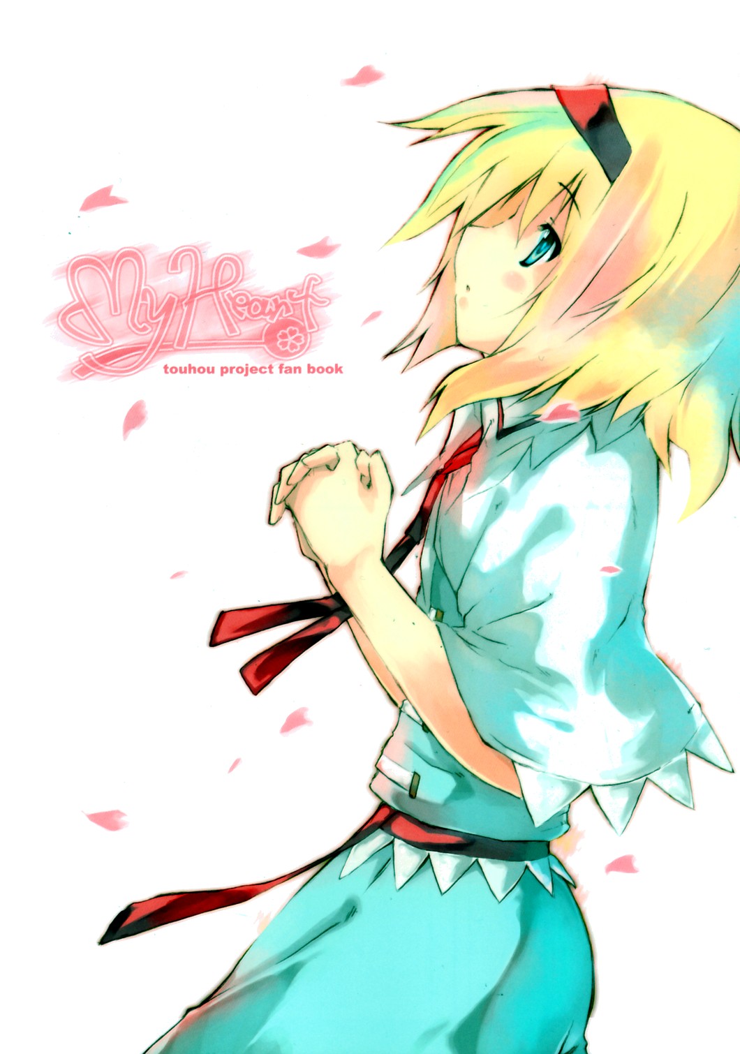 Touhou dj - My Heart