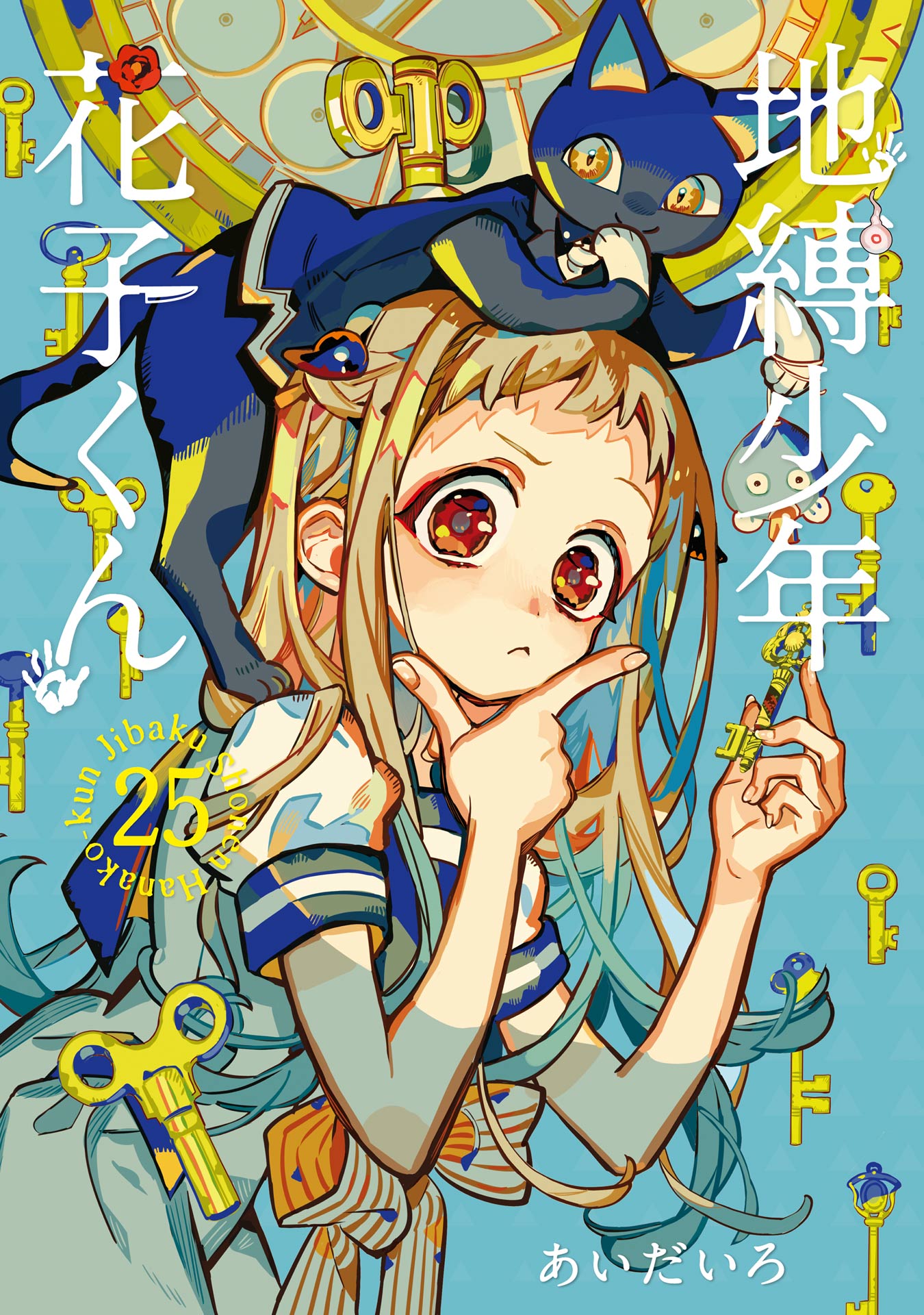 Toilet-Bound Hanako-kun