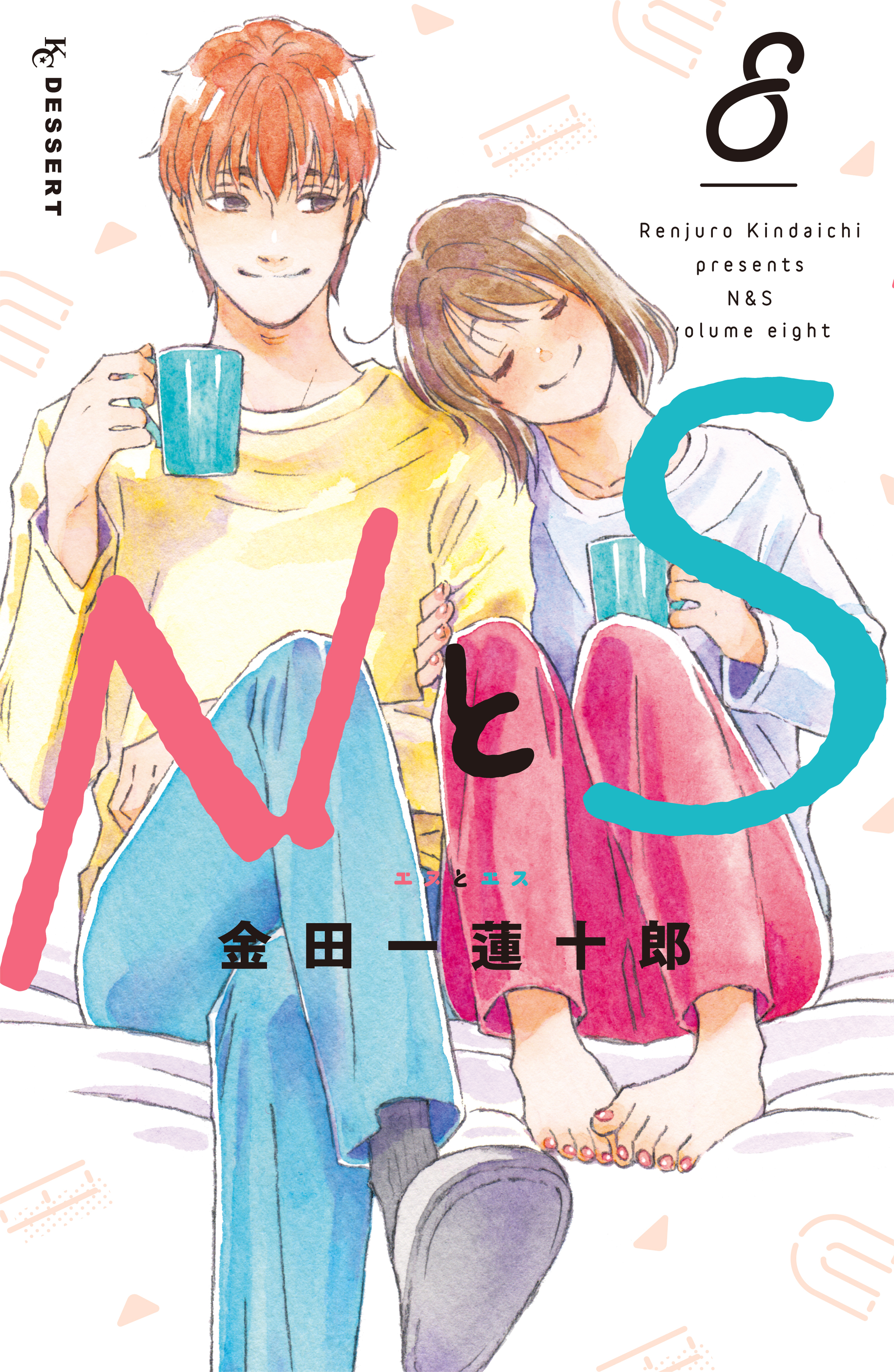 N & S