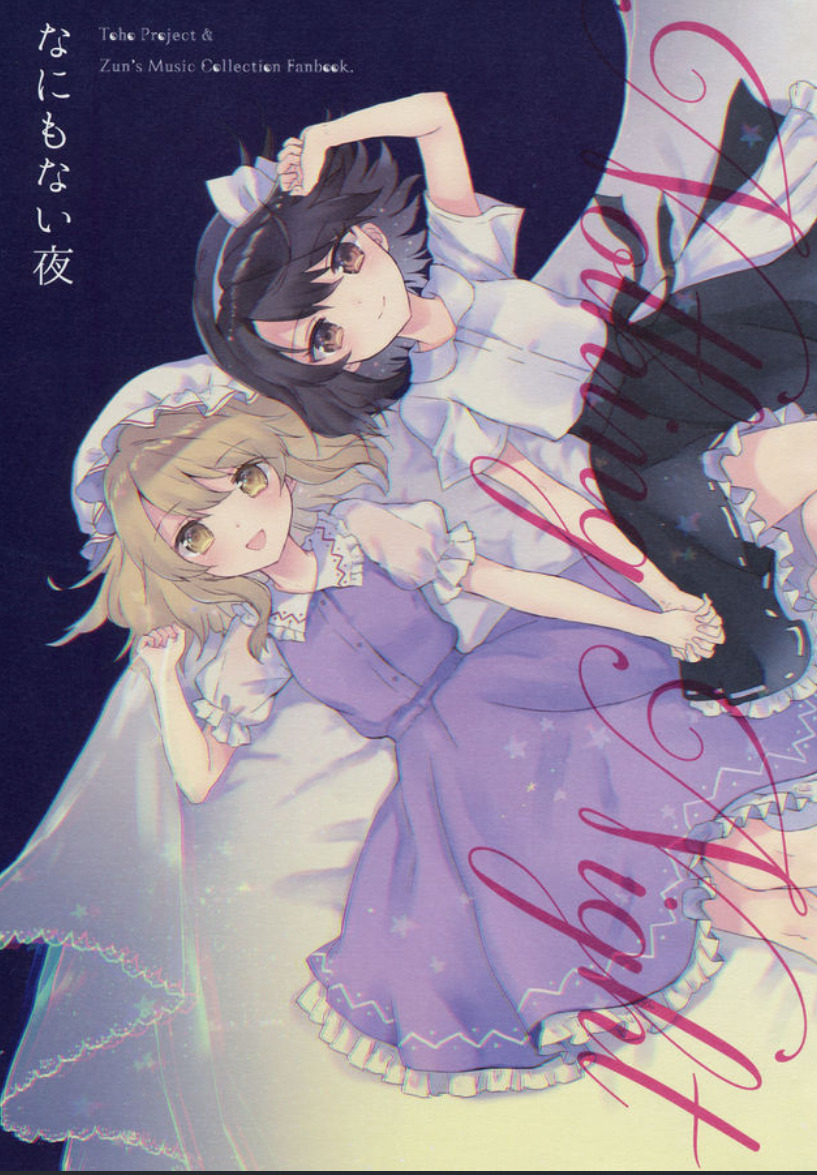 Nothing Night (Touhou Project)
