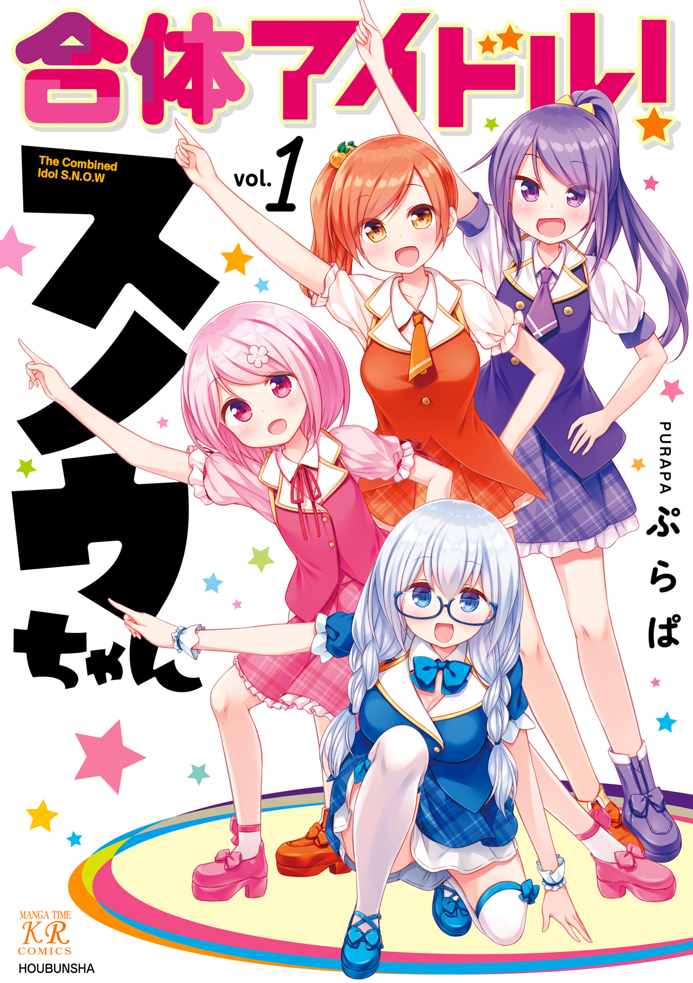 The Combined Idol S.N.O.W.