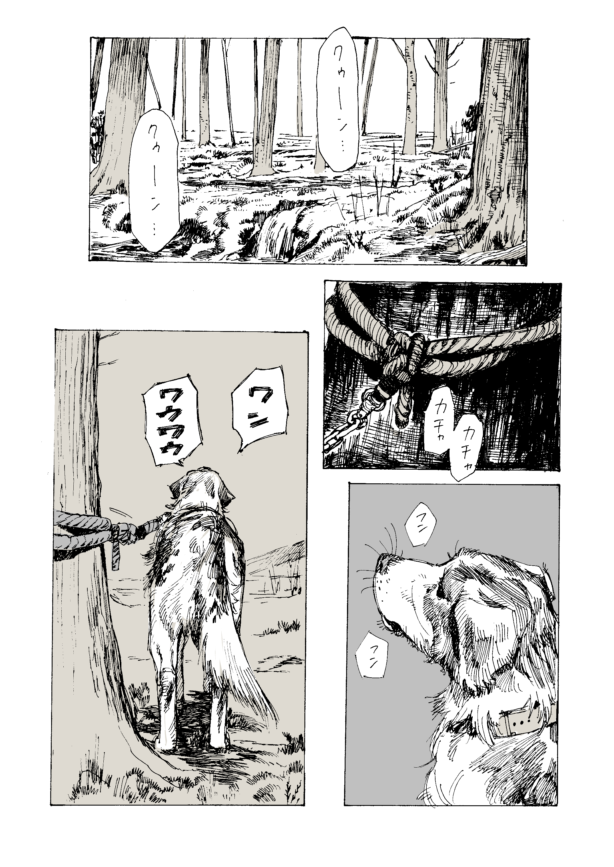 Somewhere Now