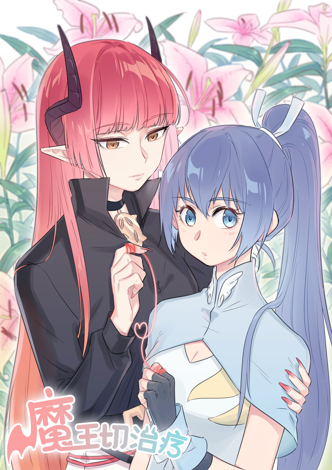 Devil to Healer