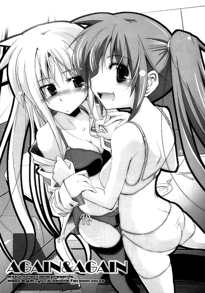 Mahou Shoujo Lyrical Nanoha - AGAIN & AGAIN (Doujinshi)