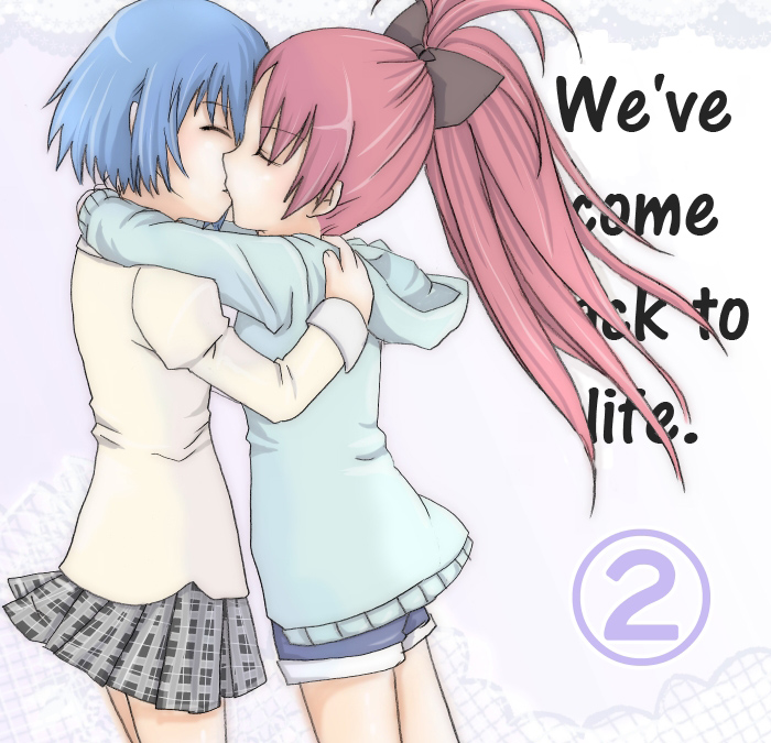 Mahou Shoujo Madoka★Magica dj - We Returned Alive 2