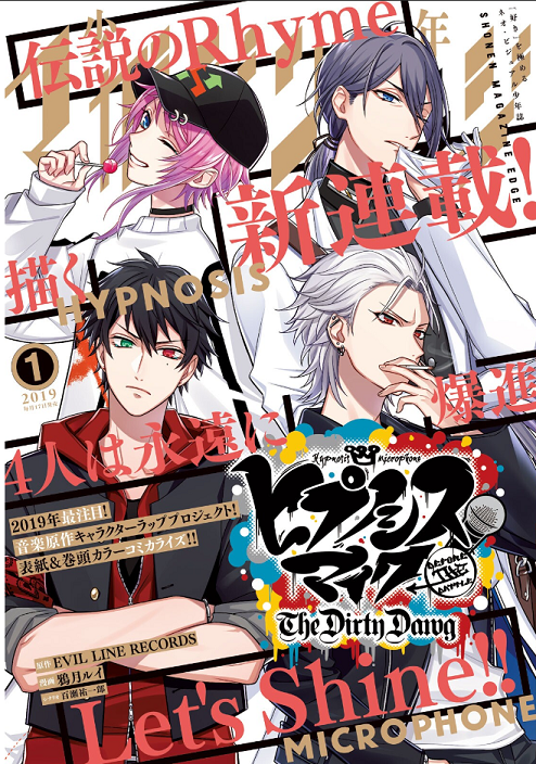 Hypnosis Mic - The Dirty Dawg