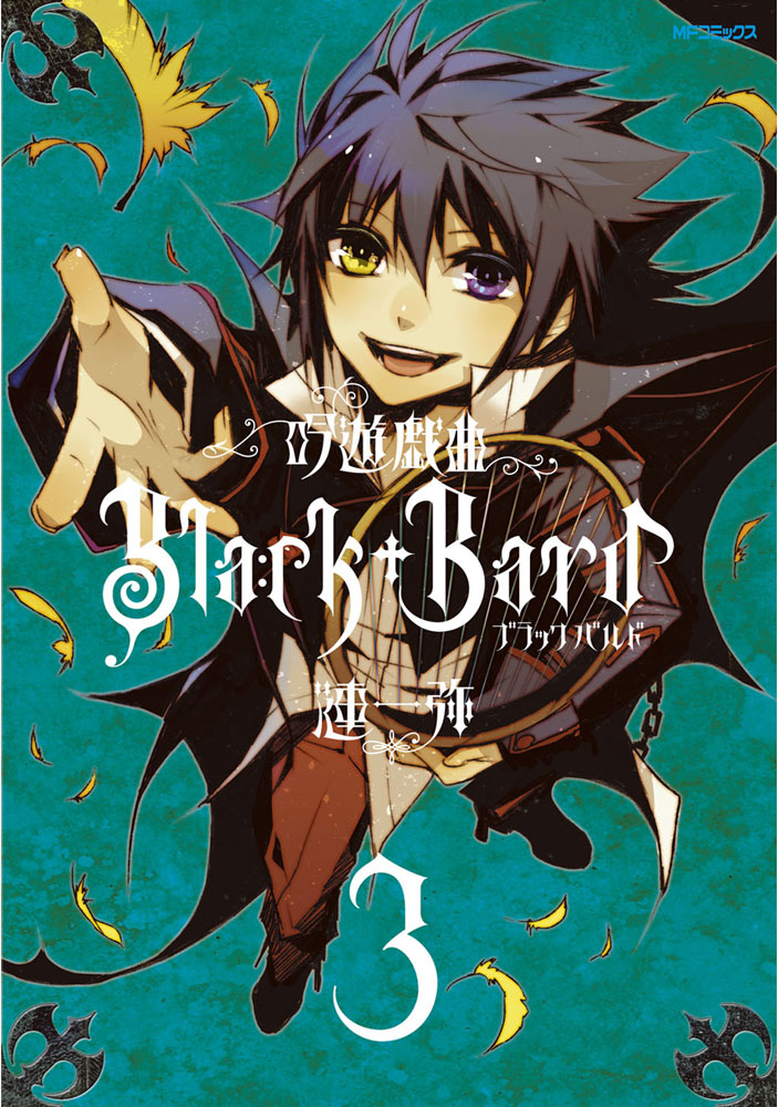 Black Bard