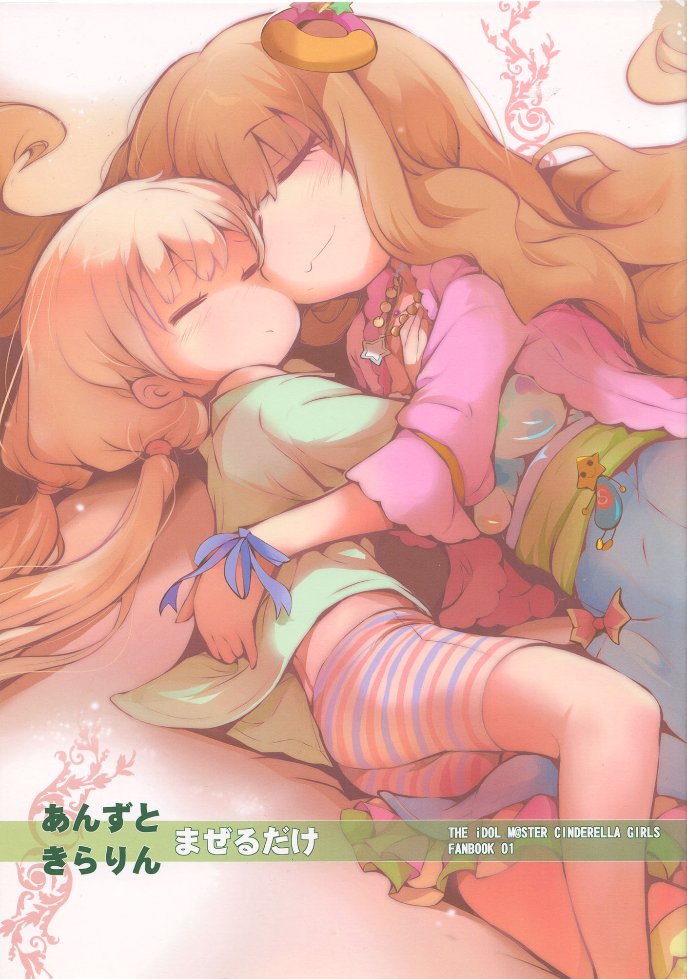 (iDOL SURVIVAL 3) Instant Anzu x Kirarin, Just Add Water (The Idolmaster)