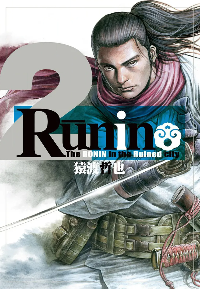 The Ronin in the Ruined City