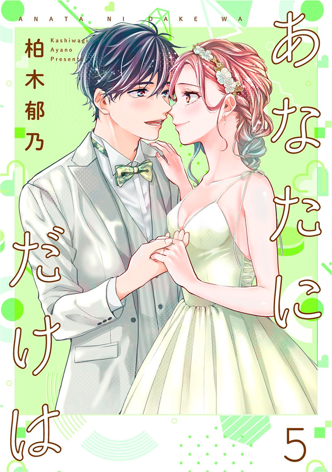 Only for you