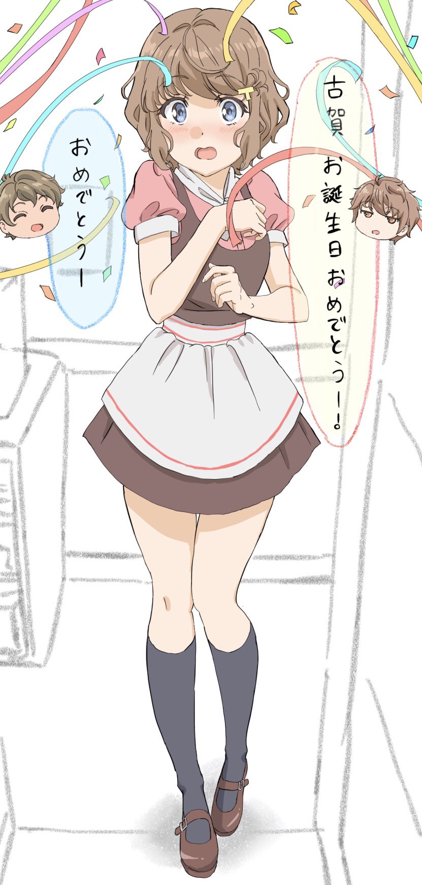 Tomoe Koga’s Birthday | 2020 (AoButa)