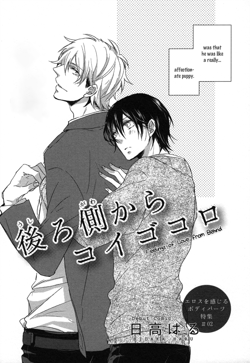 Feelings Of Love From Behind