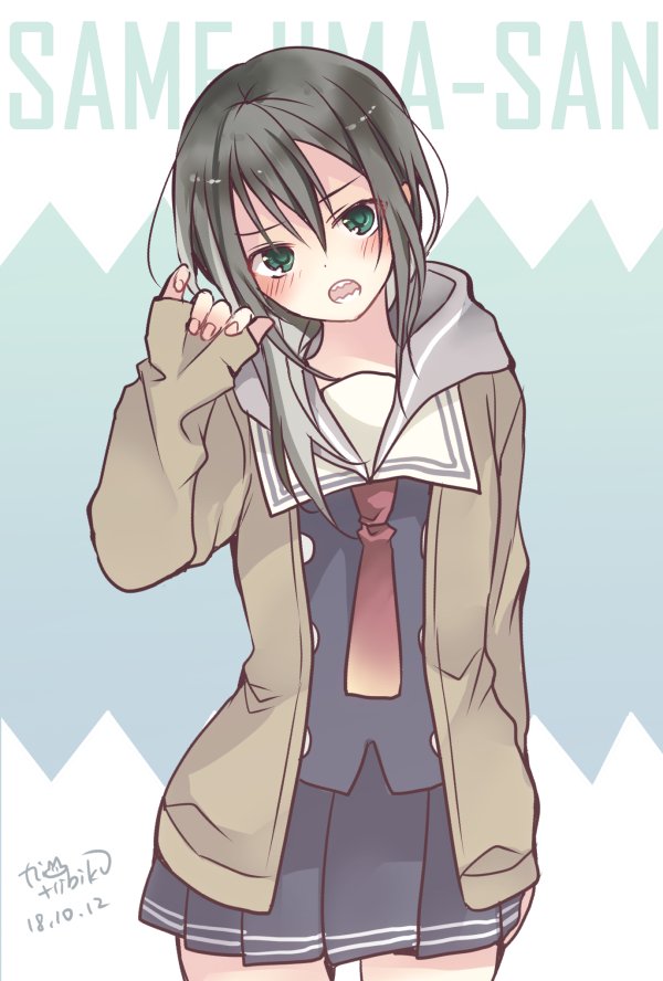 Samejima Wants To Bite You