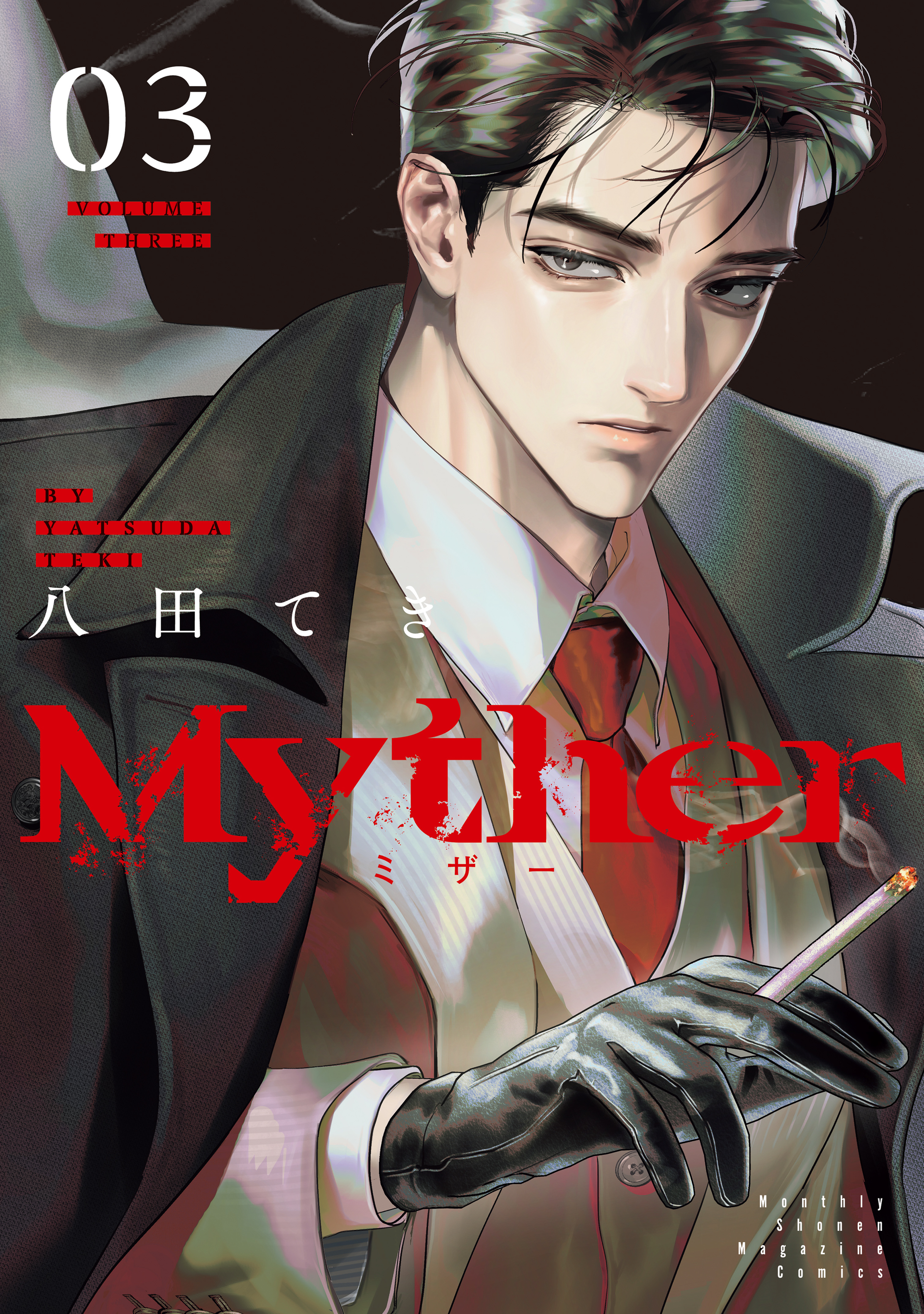 Myther
