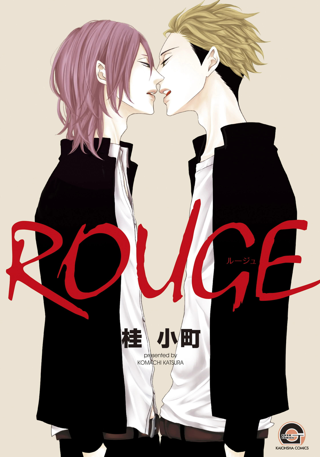ROUGE