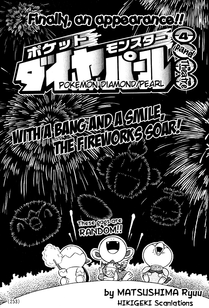Pocket Monsters - Diamond & Pearl: 4koma Theater