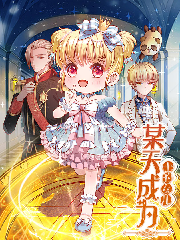Be King's Daughter Someday