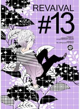 Basara dj - Revaival
