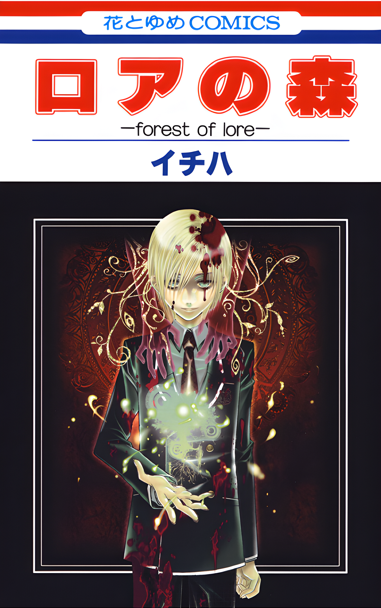 Forest of Lore
