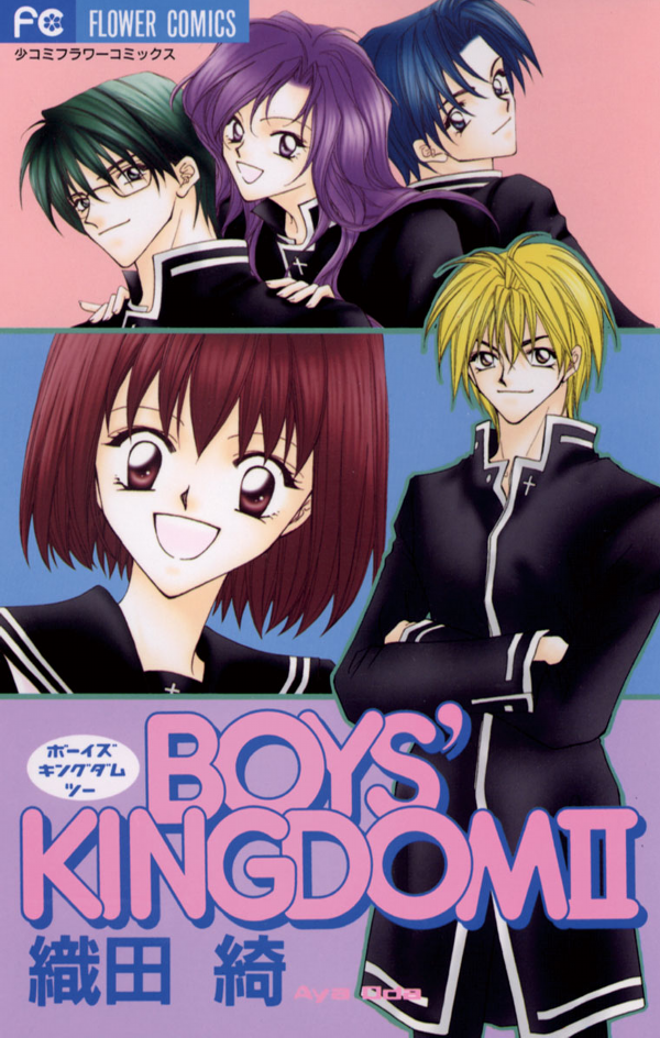 Boys Kingdom II