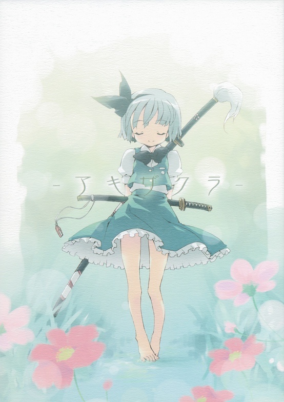 Touhou - Akizakura