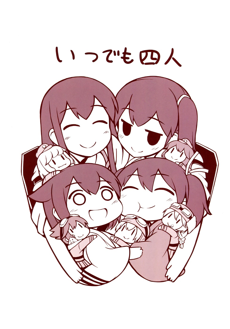 Kantai Collection -KanColle- Always Us Four
