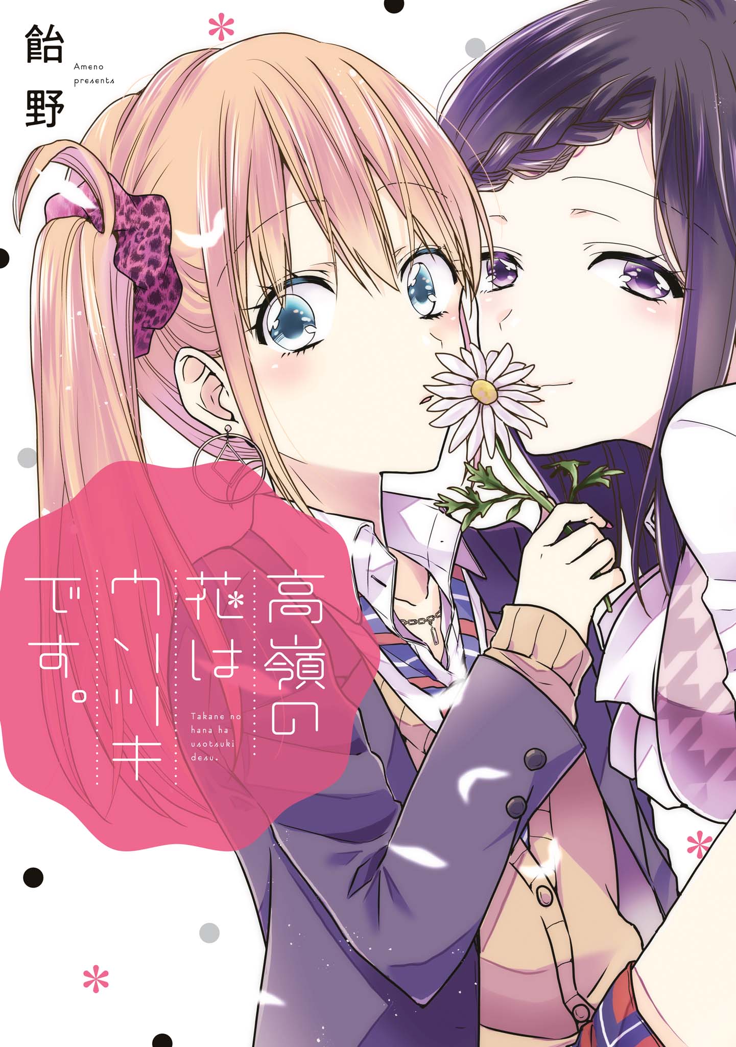 Takamine is a Liar