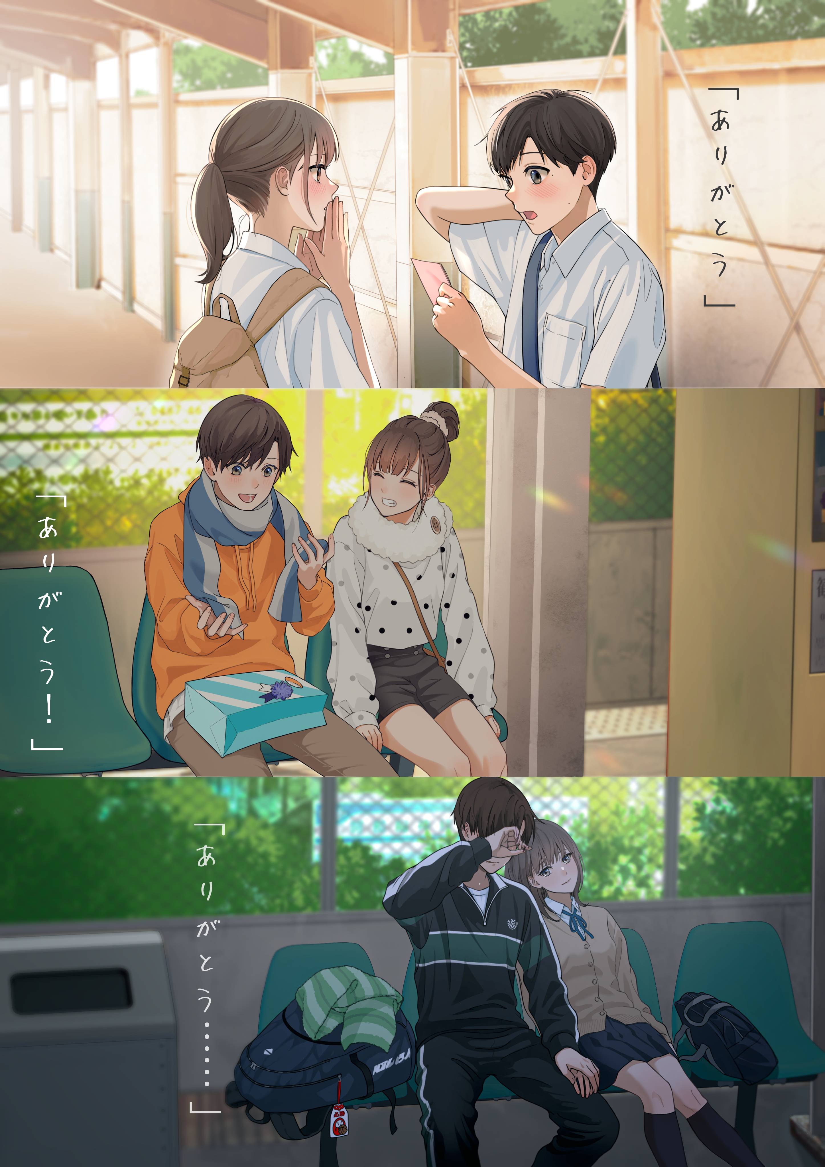 The Last "Thank You" Had The Meaning of Goodbye