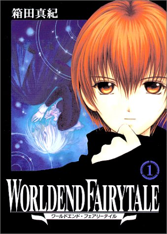 Worldend Fairytale