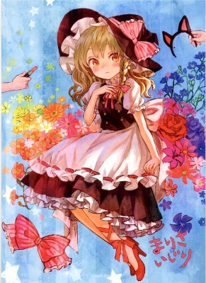 Touhou Project dj - Marisa Ijiri