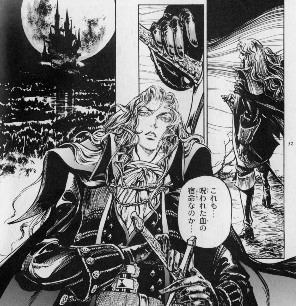 Dracula X: Nocturne in the Moonlight