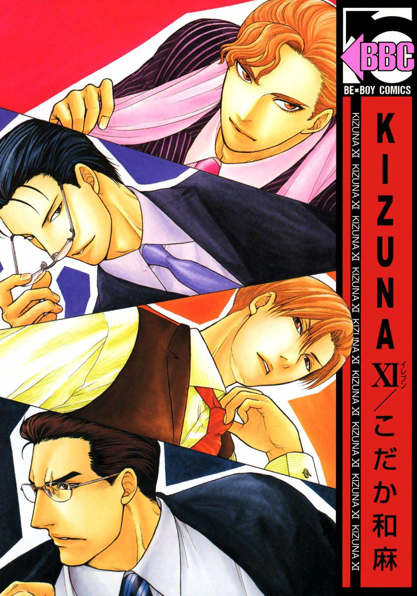 Kizuna: Bonds of Love