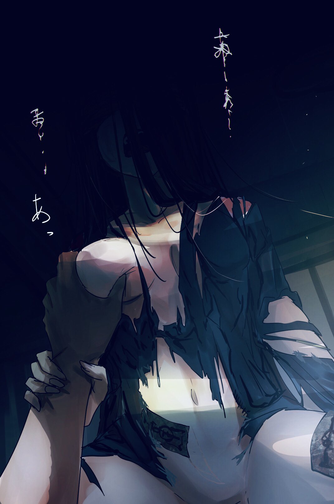 Kanashibari chu no teikou
