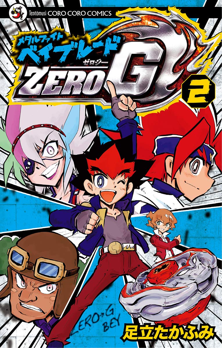 Beyblade Shogun Steel