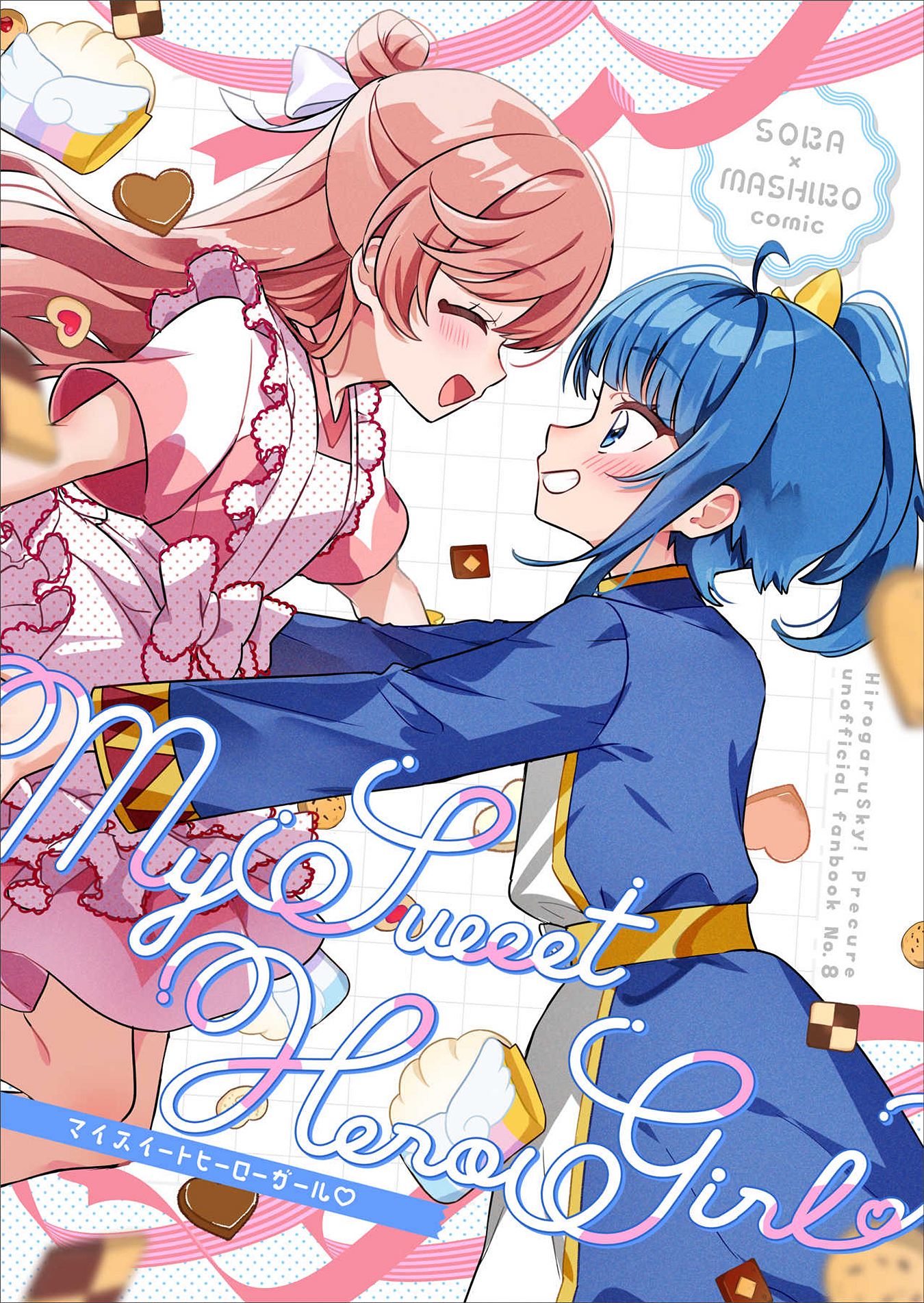 My Sweet Hero Girl♡