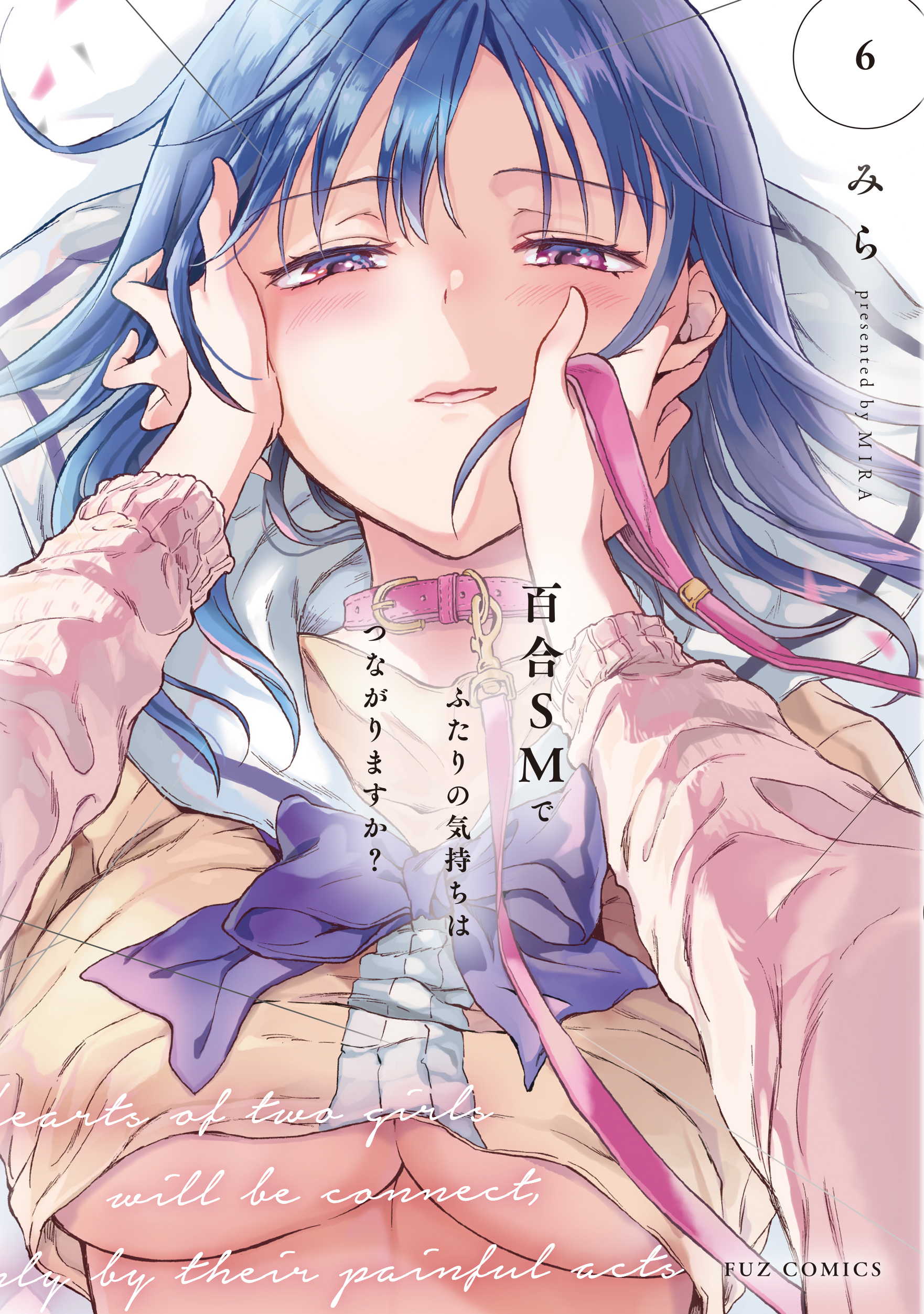 Are Your Feelings Connected by Yuri SM?