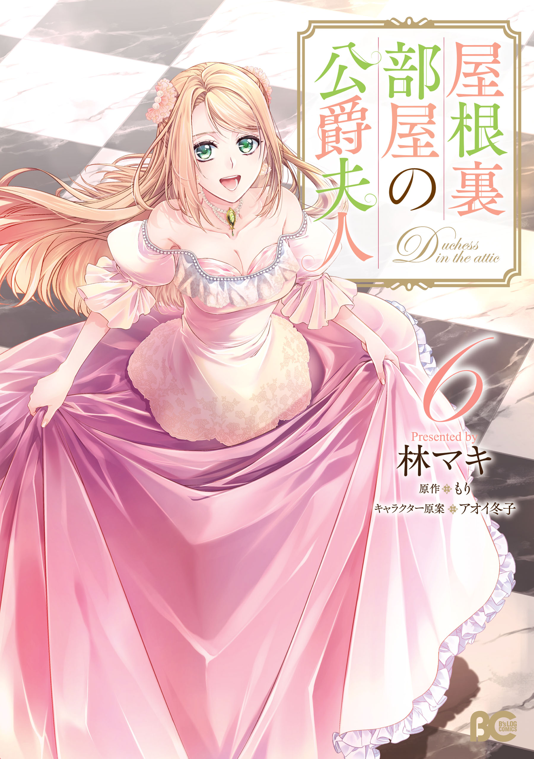 The Duchess of the Attic