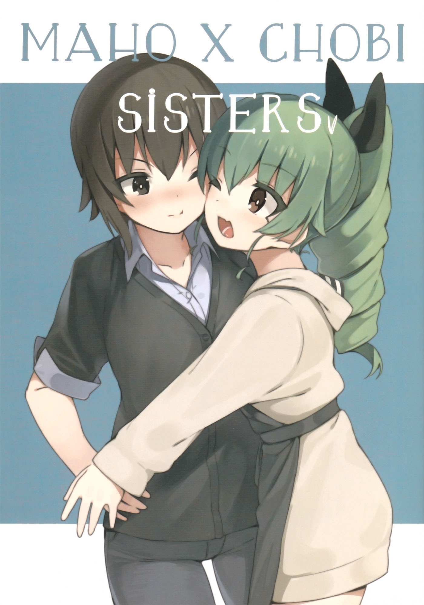 (C92) [F.C. (Ceramic)] MAHO×CHOBI SISTERS (Girls und Panzer)