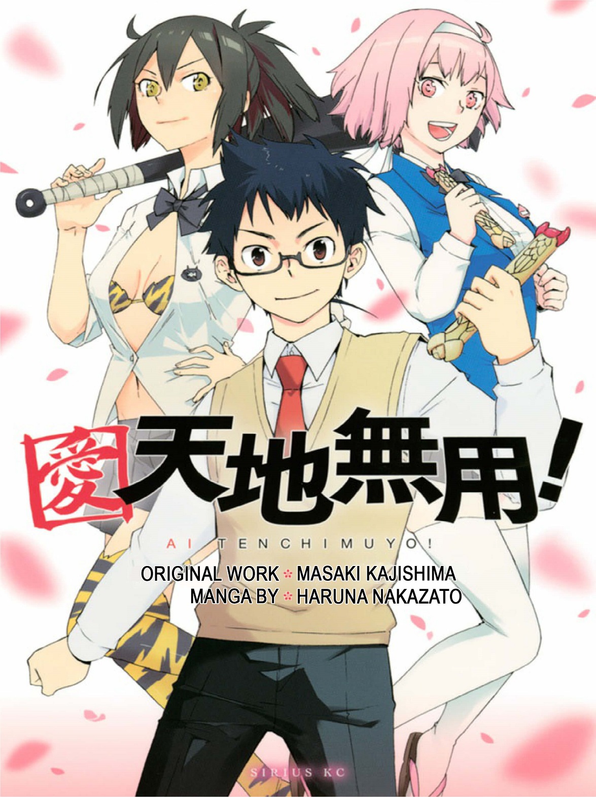 Tenchi Muyo! Love