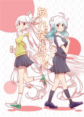 Touhou - Andante