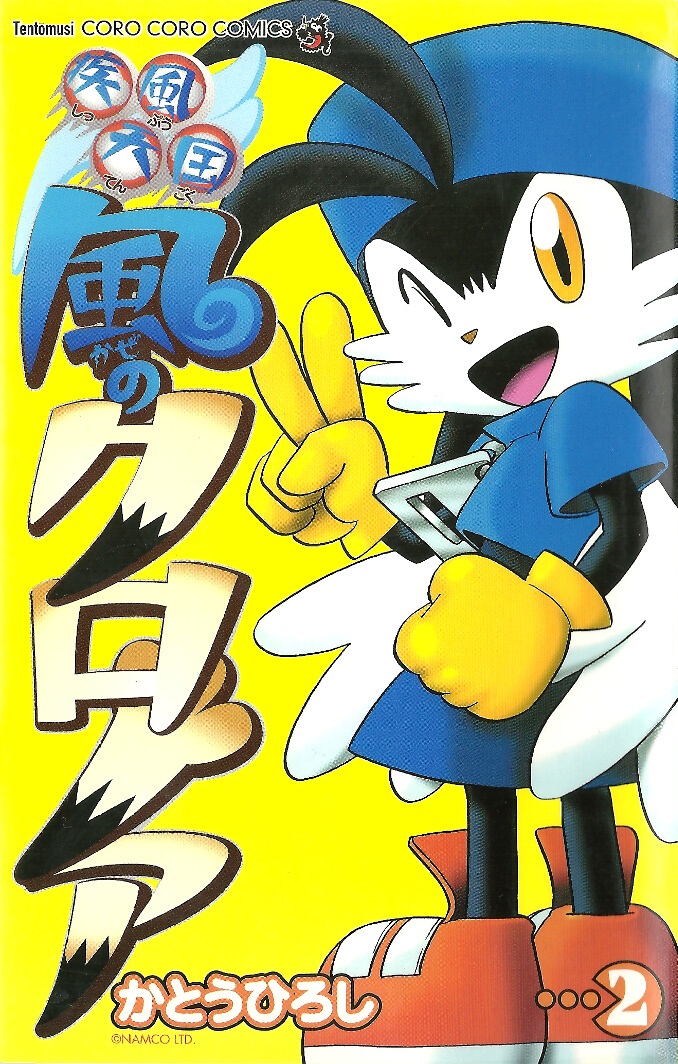 Klonoa the Manga